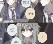 블리치의 뜻.manwha