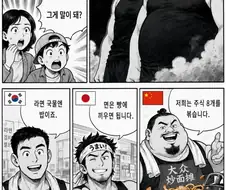 탄수화물 중독 삼형제.jpg