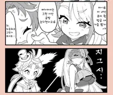 오네쇼타 프리큐어 만화