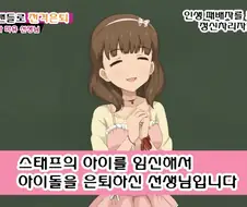 [@] 선배의 활약을 보고 정신차리자.Manga