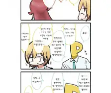 [@] 반항기의 코미야 카호