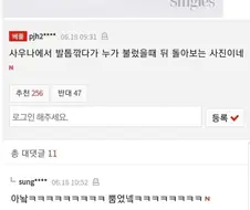 여자 연예인 세미 누드 화보 관련 여초 평가