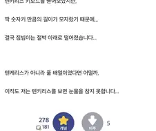 텐키리스 키보드를 쓰면 안되는 이유