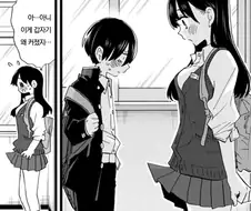 눈나 나...고추가 이상해...manga