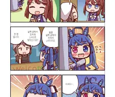 말딸) 하찌미 마스터 터보.manga