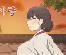 마님이 주는 따뜻한 음식