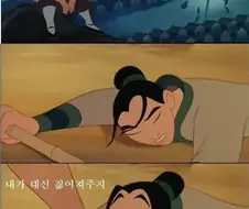 ???: 게이일지도 몰라...