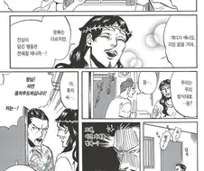 야쿠자가 손을 씻게 된 계기