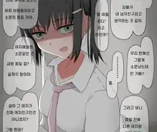"오빠가 내 남자친구라고 생각하는 것 같아"
