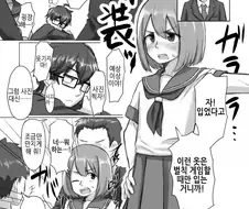 남고 여장 보추......manhwa