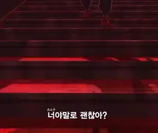 주술회전) 쵸소우가 멋진 이유