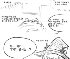 현실적인 이세계물.manga