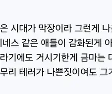 건담)하사웨이가 ㅂㅅ이긴한데 이것도 적용되는게 웃기긴 해 ㅋㅋ