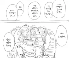 말딸] 해석차이 다스카 시리즈
