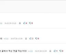 전자와 후자가 있을때 무었을 골라야 하는가 명쾌한 해결책.