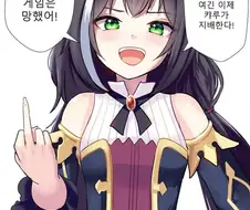 헤으응)야자염소 눈나