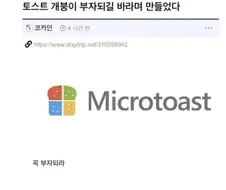 토스트 카페 창업하는데 가게이름 좀 추천해줘