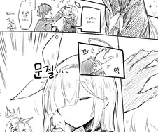 블루아카)미친작가도 잠깐동안 제정신으로 만들어버린 최종장