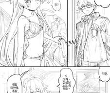 블루아카) 슬렌더가 좋은 이유