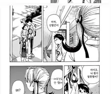 물리학 소녀의 타임루프.manhwa