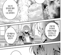 일본 만화속 주인공 일당의 정의