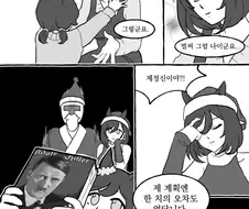 말딸) 에이신 플래시의 크리스마스 선물.manwha