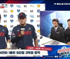 KBO) 아주 파괴적인 장면