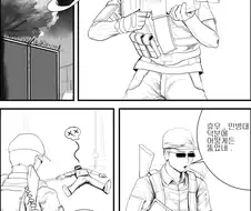 [디비전2] 참교육 당하는 만화