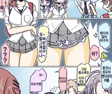 @) 맨다리의 계절, 여름.manga