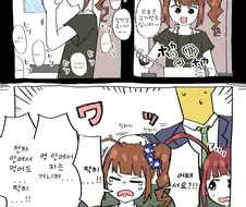 @) 고기만두 먹는 나오