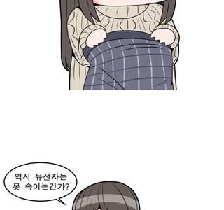 엄마 속옷 입는 만화