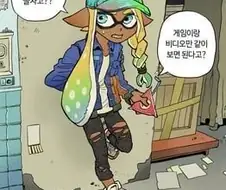 -아들같아서 그랬다-.manhwa