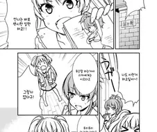[신데마스@] 몸매가 바뀐 미카리카 만화