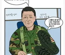 아 당직사관이 전파한다
