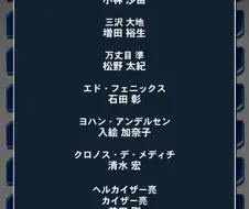 유희왕)일본판 유벨 2대 성우.jpg