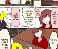 @) 너무매운맛 마스터 마도카 스압.manga
