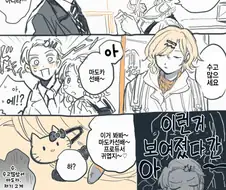 @) 마도카 배란하는 만화