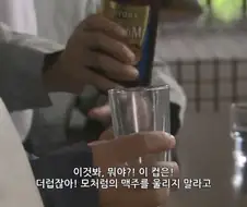 퇴직후 자영업 3개월차 가게주인의 최후