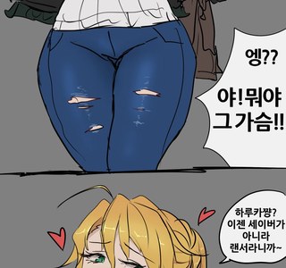 망할일 없는 캐릭터들 망년회하는 만화