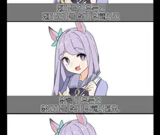 (말딸)마꾸잉을 키우능 이유 만화