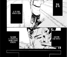 일본 만화속 흔한 설레발