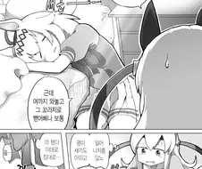 말딸) 상냥함 마스터 타마쨩.manga