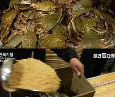 생산자 : 게 배송할때는 톱밥을 넣어줘야해요 소비자 : 아 좀더 싱싱하겠구나