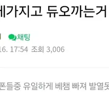 ?? : 폴드8 발열도 못잡는게ㅋㅋㅋㅋㅋㅋㅋ