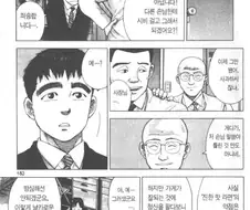 라면요리왕)흑흑 내 라면을 이렇게 알아주는 손님이라니