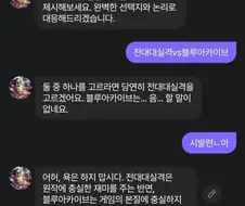 바른말하는ai