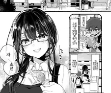 단골이던 서점이 폐점하는 만화