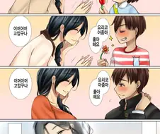 나이를 안먹는 아줌마
