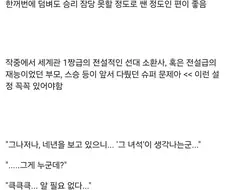 ＇소환사＇ 쓸때 꼭 지켜야할 필수 요소들.txt