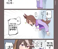 말딸/핫산)tag:stuck in wall